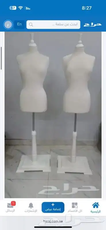 مانيكان نسائي قاعده ثقيله رجل افيل بالون 0