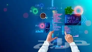 مواقع احترافية مصممة خصيص ا للسوق السعودي بأقل الاسعار 0