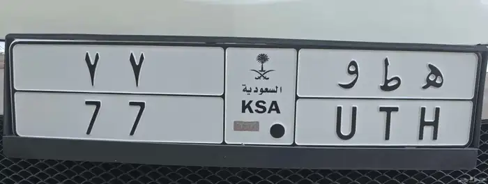 للبيع لوحه مميزه 77 1