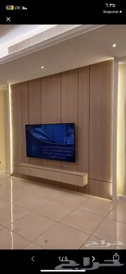 ديكورات شاشه بديل الشييورد 0