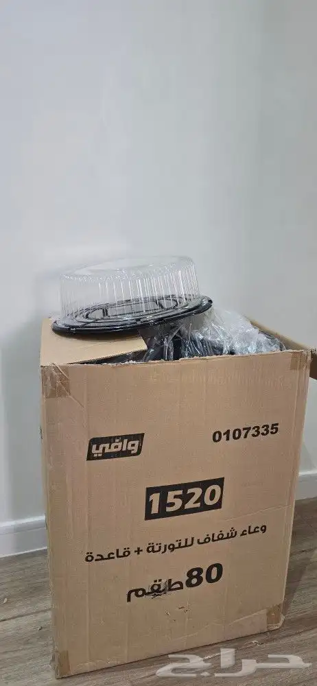 صحون كيك دائري 0