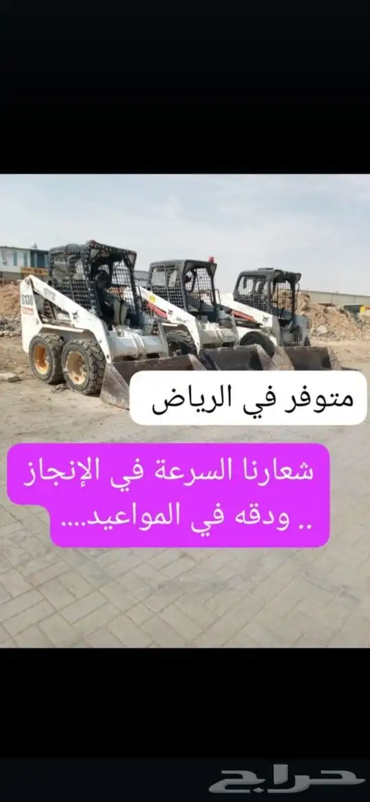 بوبكات للايجار اليومي والشهري ومشاوير 0