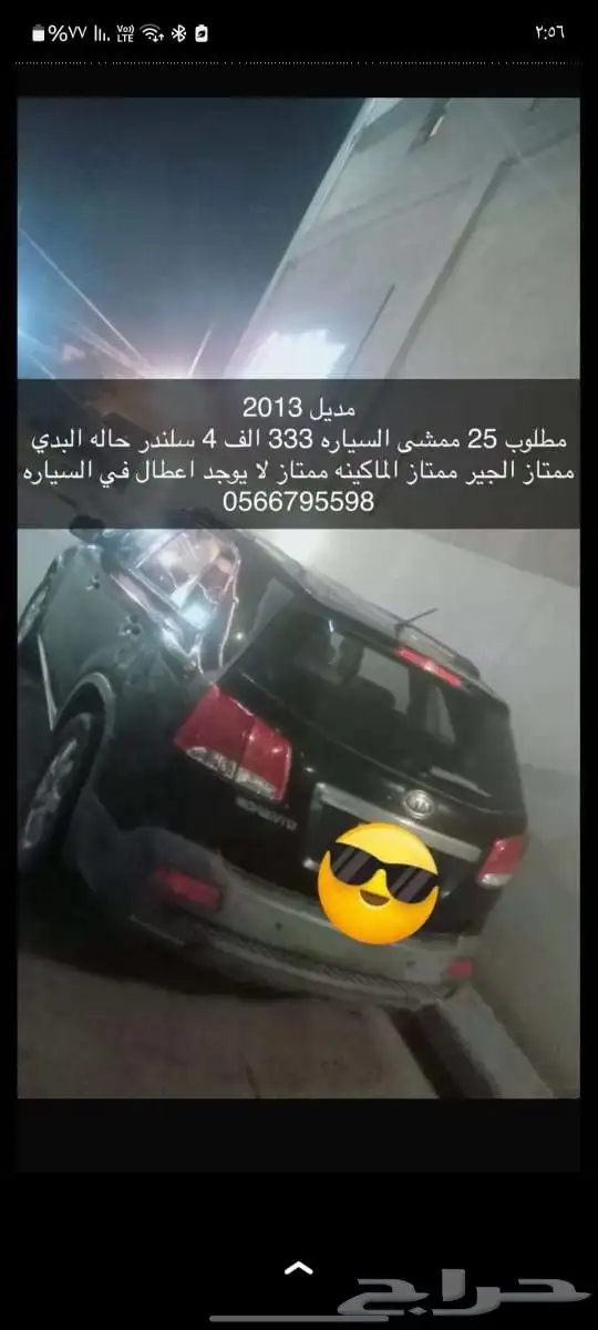 كيا سورينتو 2013 0