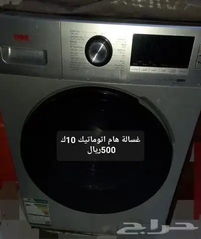 اثاث منزل مستعمل نظيف 11