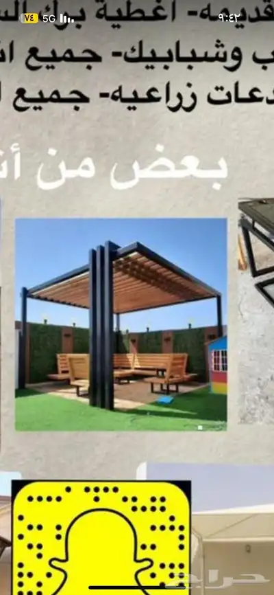 عرض على مضلات السيارات بحائل وبقعاء 4