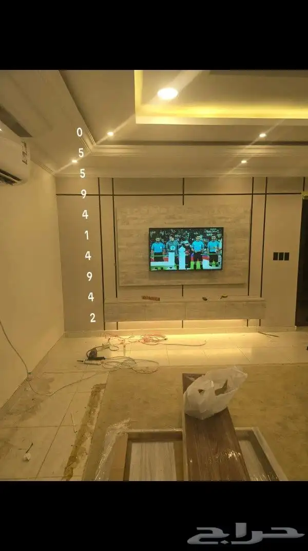 اصباغ وديكورات الجبيل الصناعية 0