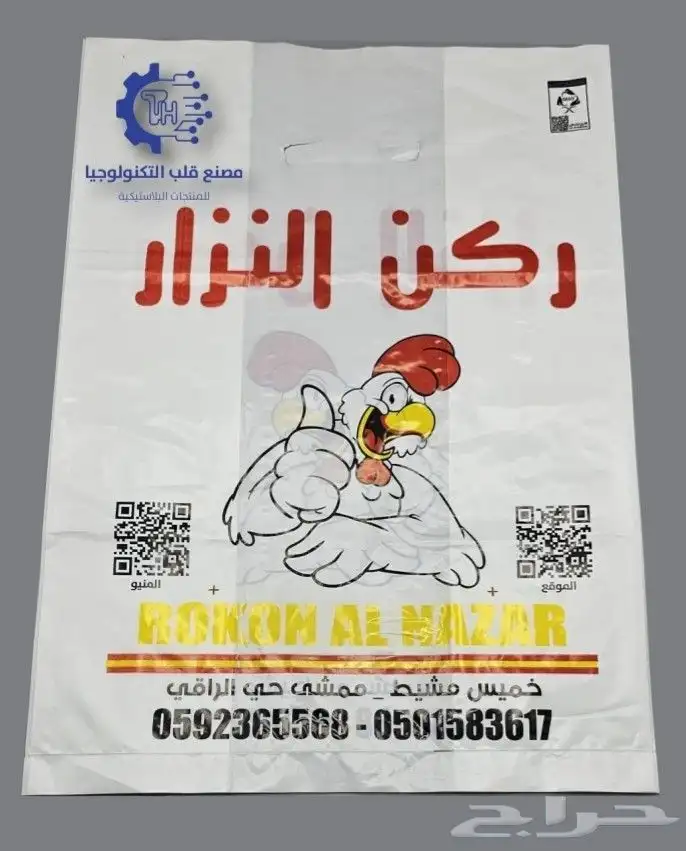 مصنع اكياس بلاستيك مطاعم 0
