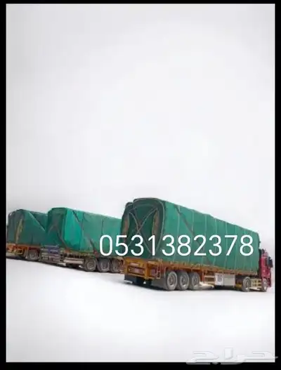 اشرعات وطرابيل ومضلات وسواتر وغطية 0