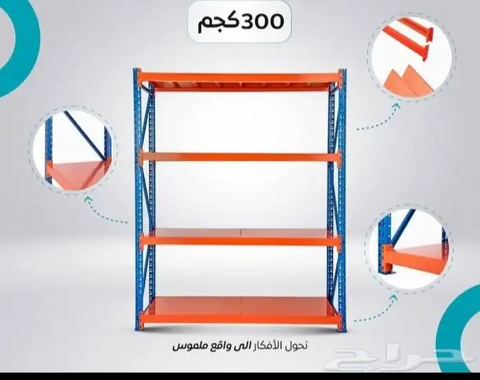 جده 5