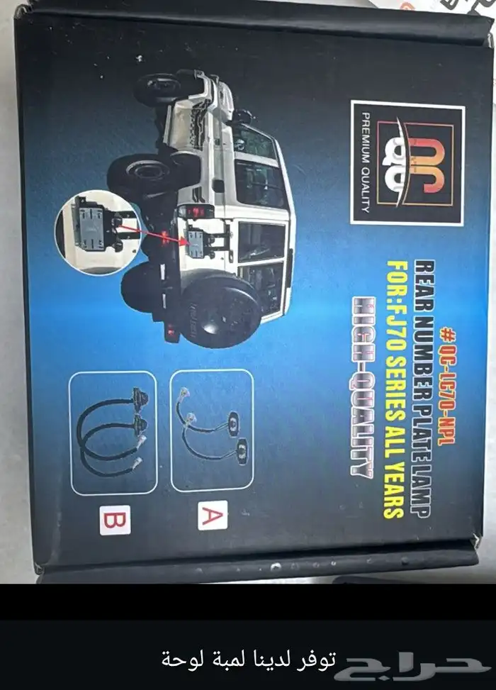 الغرابي لي زينه السيارات 1