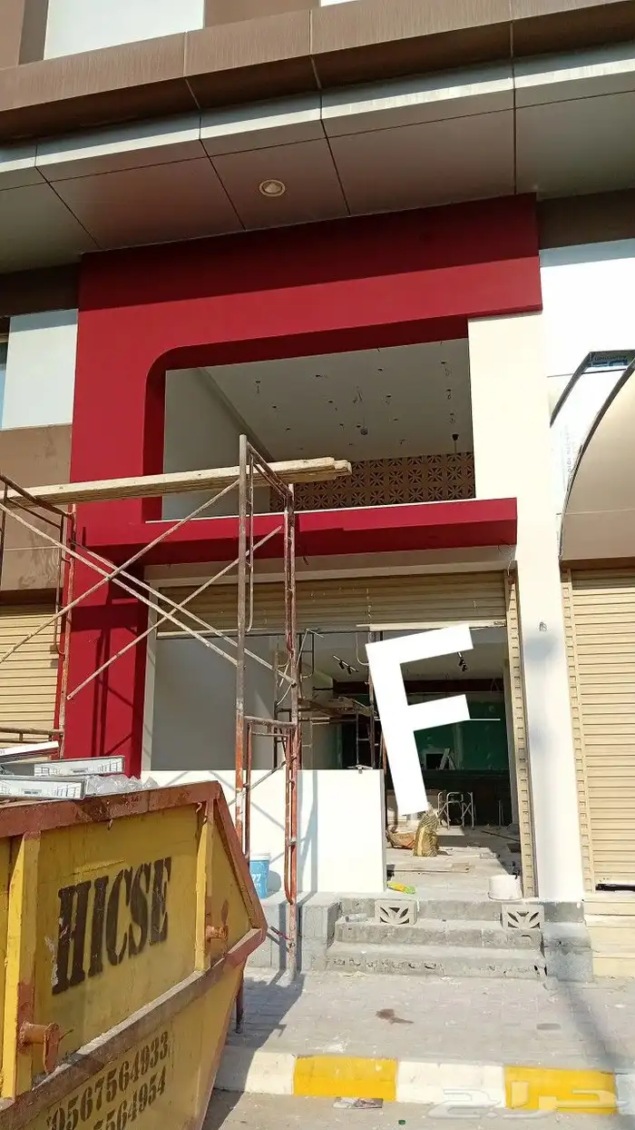 اصباغ وديكورات الجبيل الصناعية 1