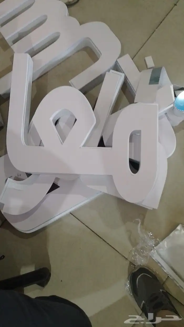 لوحه حروف بارزة 7