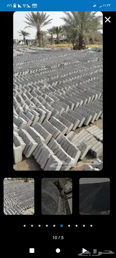جده ... ابحر الشماليه 7