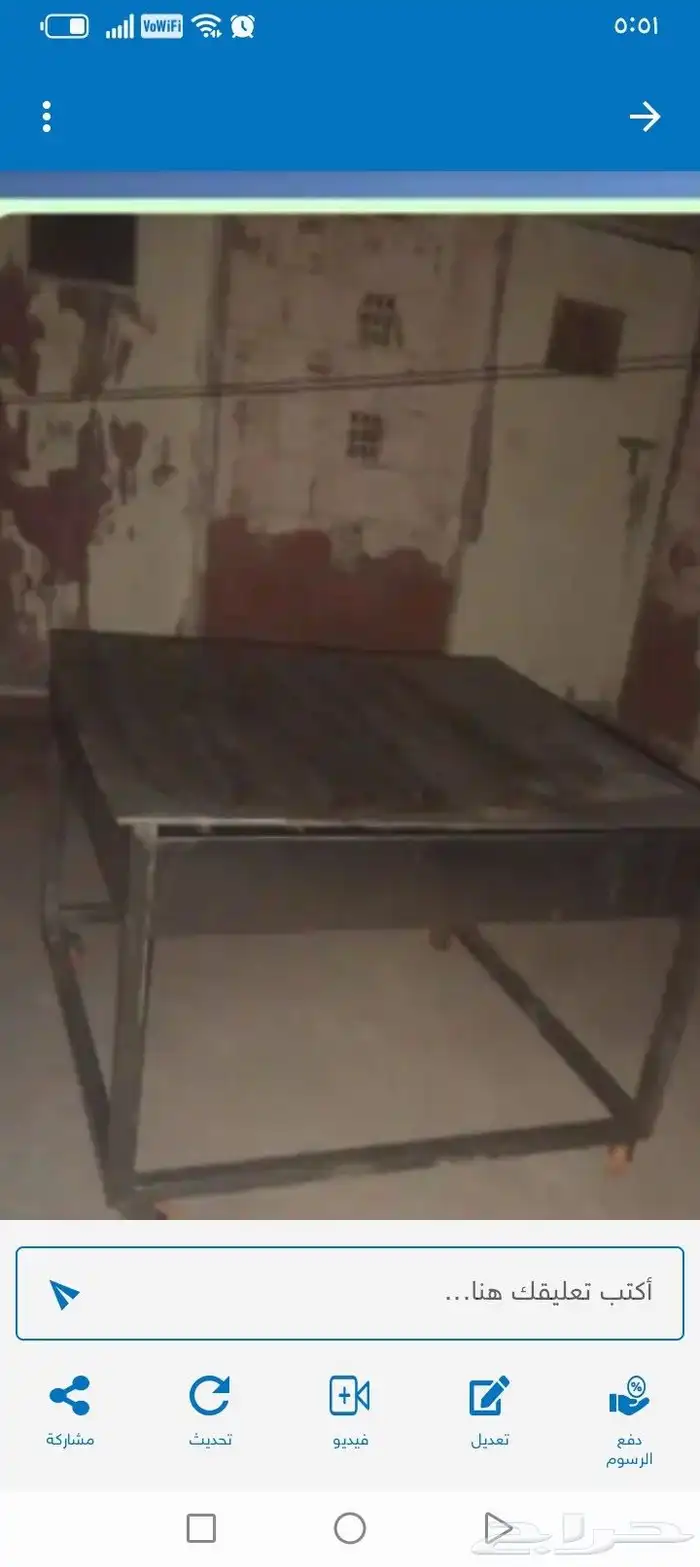 صاج استيل 0