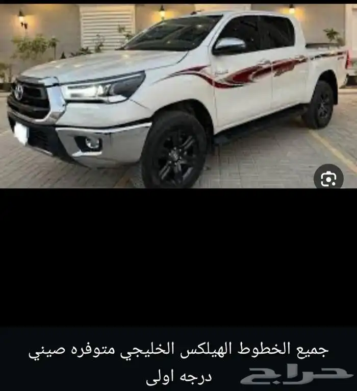 الغرابي لي زينه السيارات 0