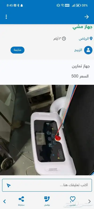 جهاز تمرين مستخدم نضيف 0