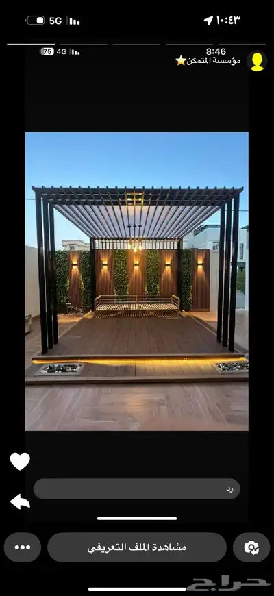 عرض على مضلات السيارات بحائل وبقعاء 7