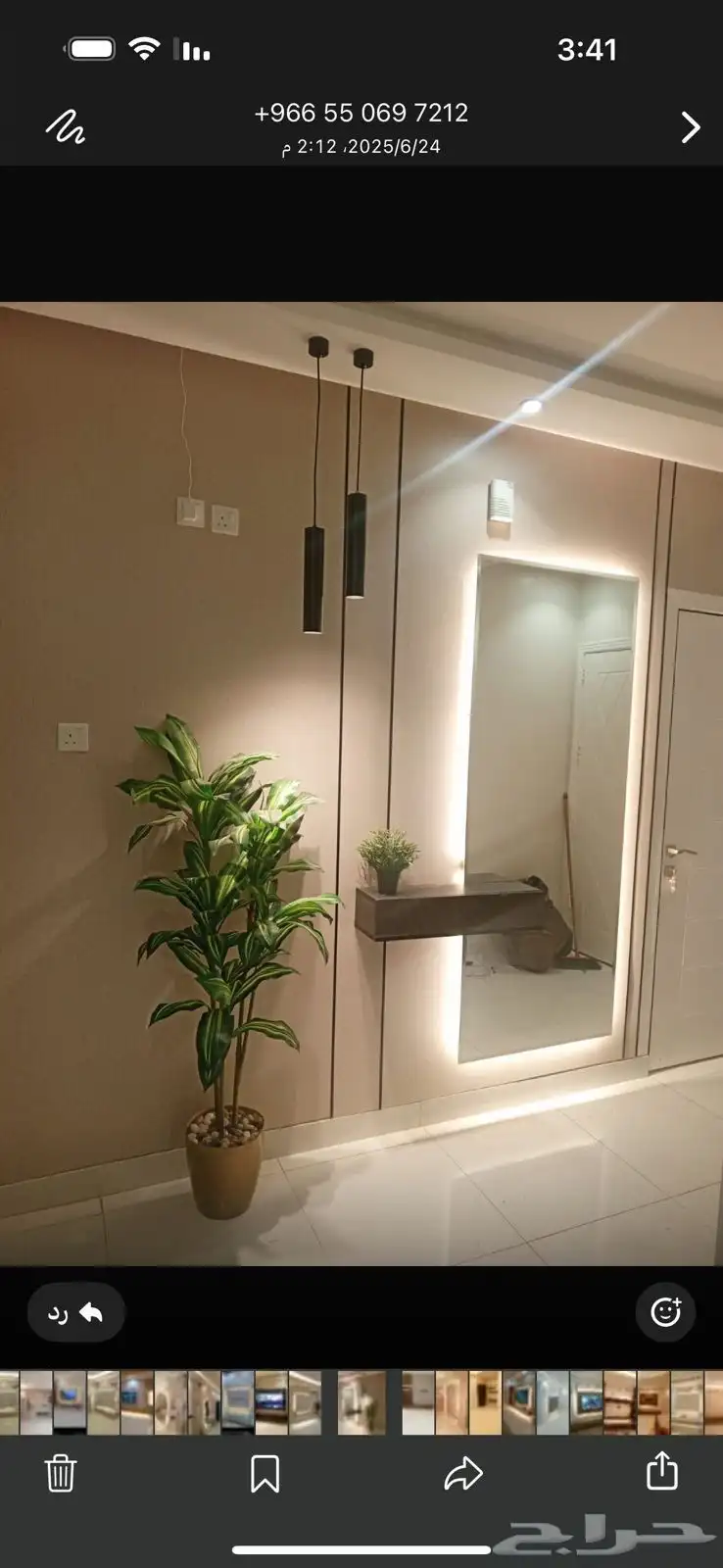 معلم ديكورات مكه 1