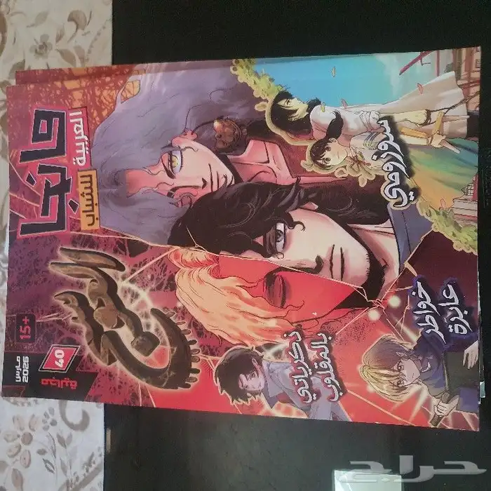 كتب مانجا 3