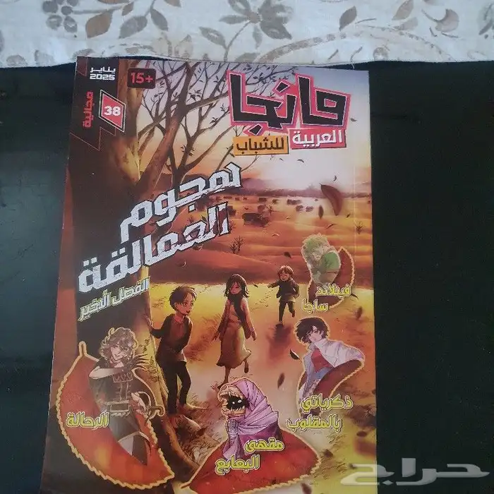 كتب مانجا 5