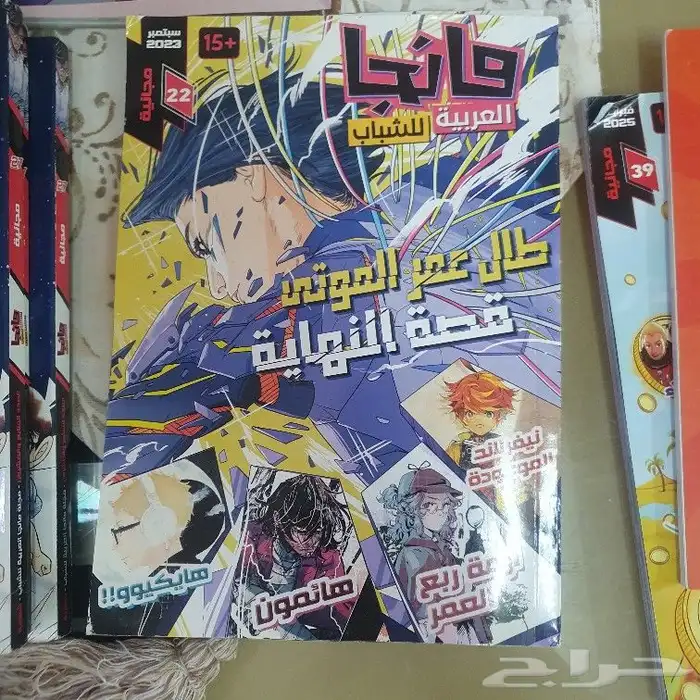 كتب مانجا 18