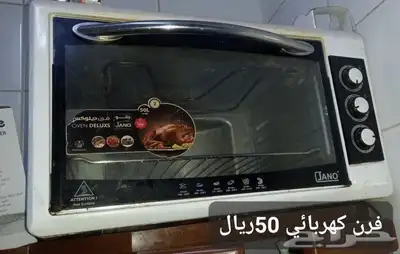 اثاث منزل مستعمل نظيف 10