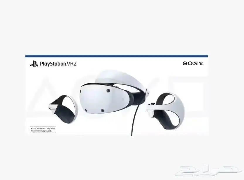 تأجير VR 2 0