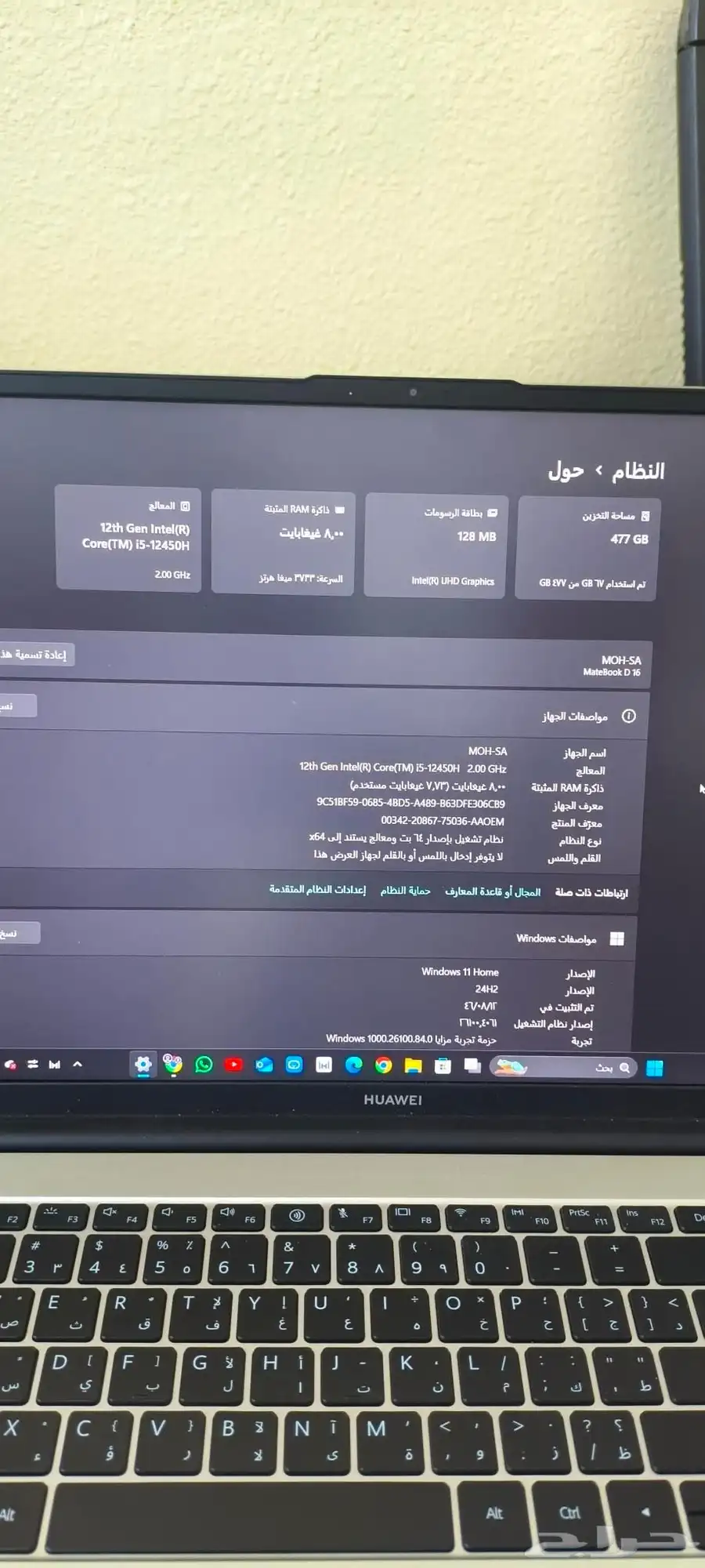 لابتوب هواوي بمعالج 5i وبصمة 2