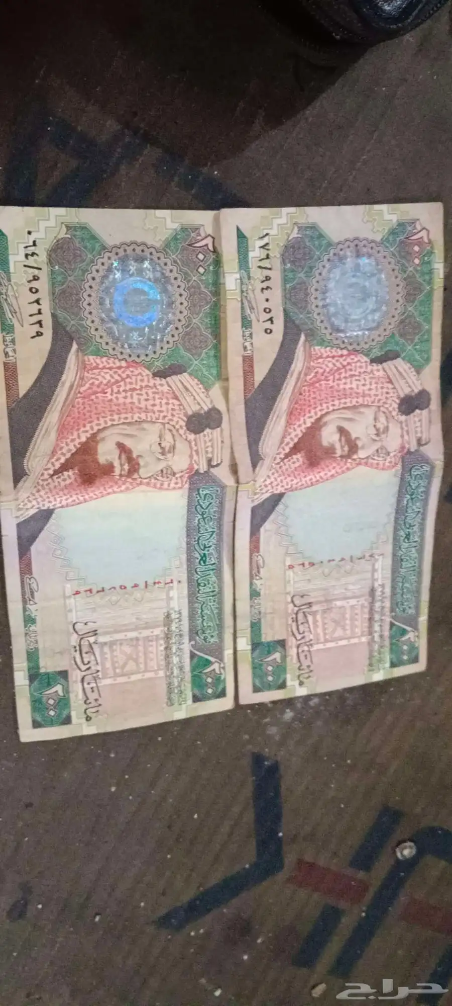 400 مائه ريال فئه 200 للبيع 2