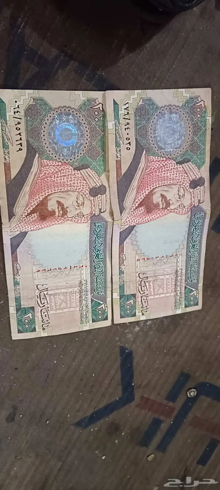 400 مائه ريال فئه 200 للبيع 4