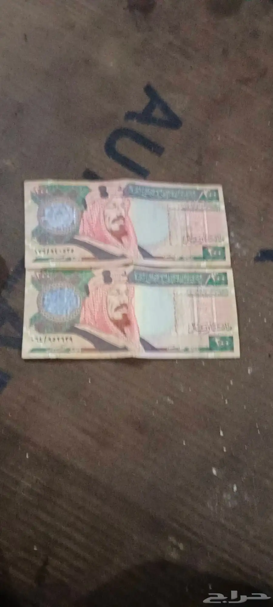 400 مائه ريال فئه 200 للبيع 5
