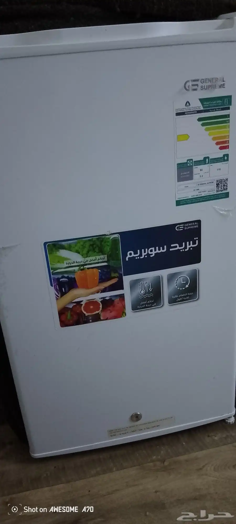 ثلاجة صغيرة 1