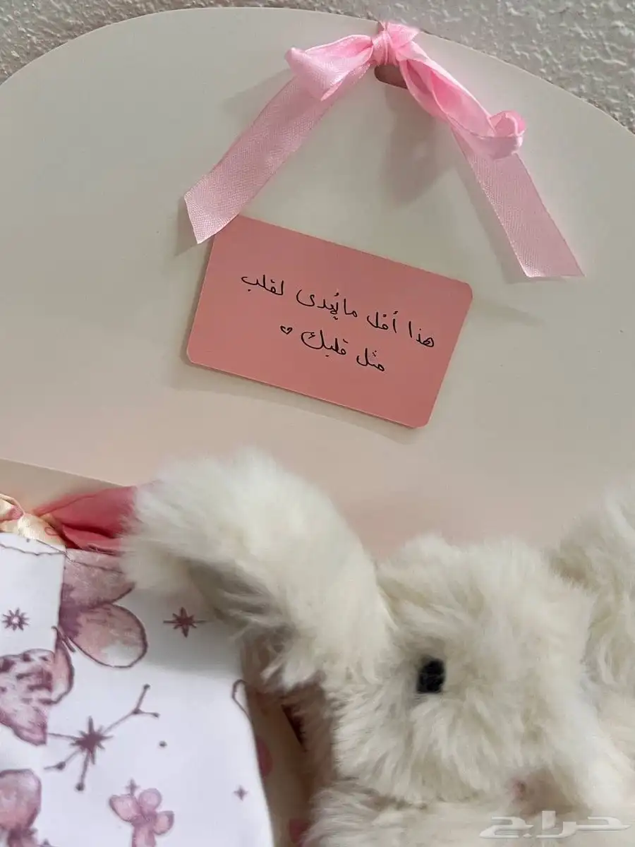 بوكس هدية 3