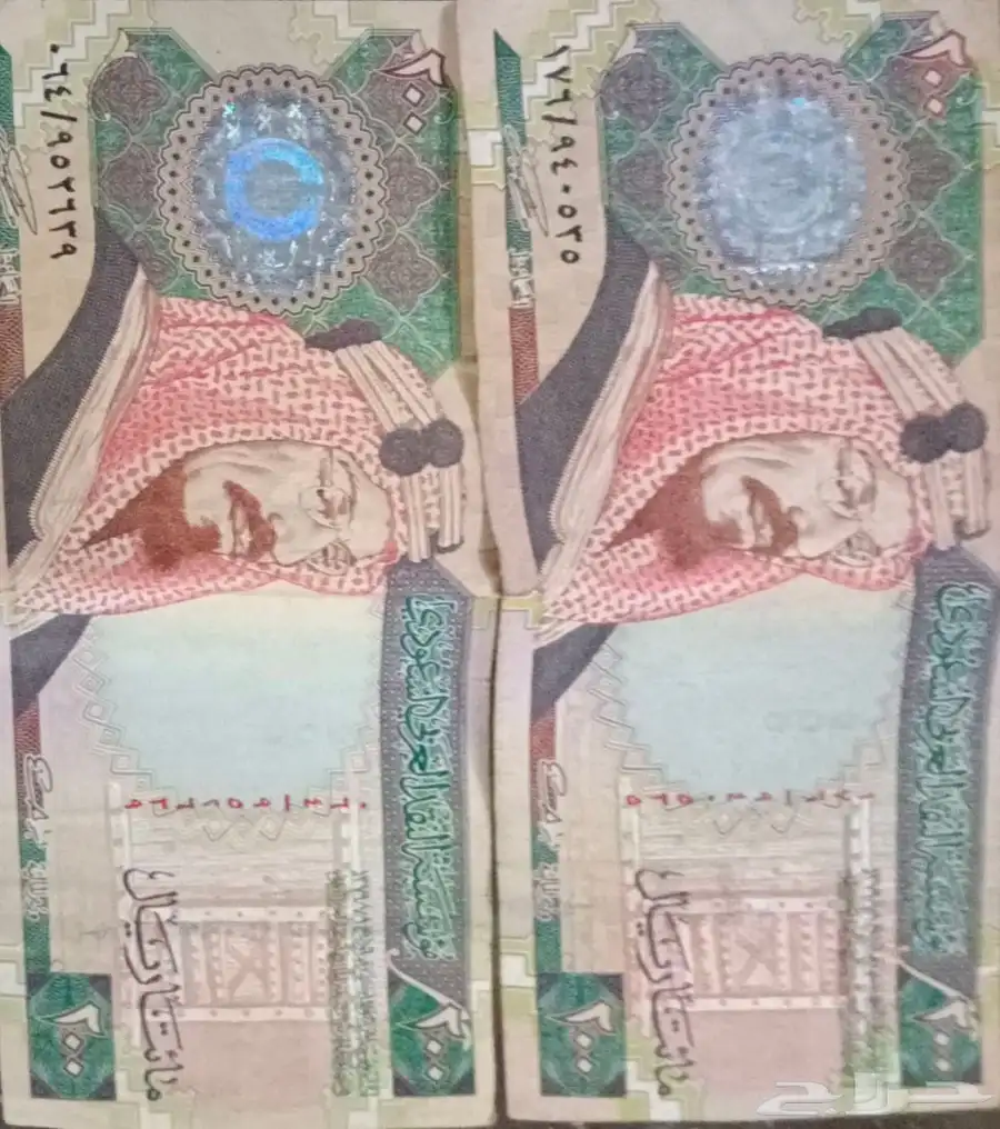 400 مائه ريال فئه 200 للبيع 0