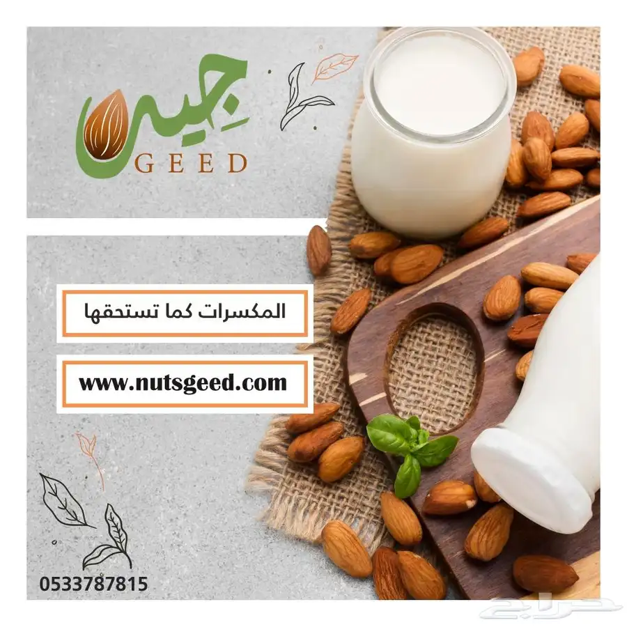 دورة تعلم أساسيات الفوتوشوب 2