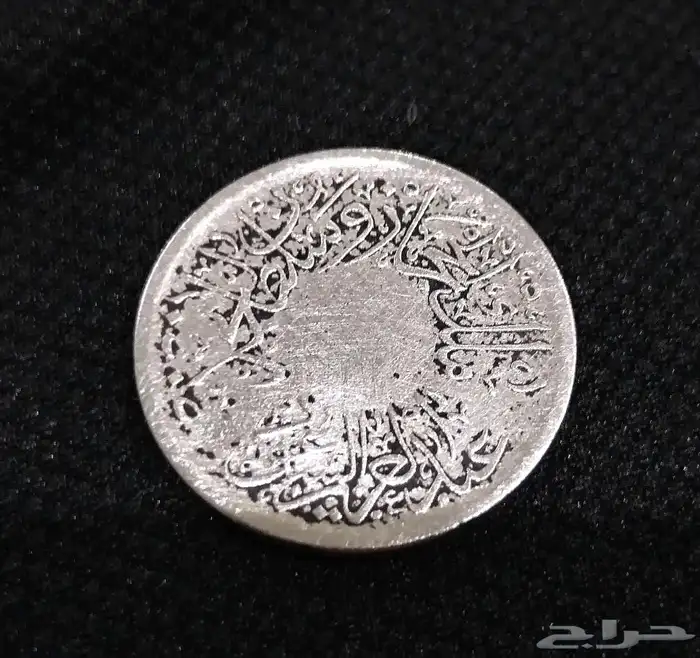 عملة قديمة عمرها اكثر من 103 أعوام 1