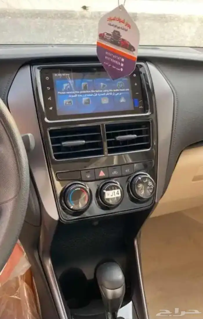 يارس فل 2022 مخزنه 6