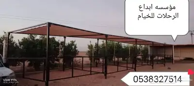 مضلات ابل مضلات غنم مضلات سيارت جميع المقاسات 0