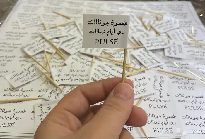 مطبعة  مطابع  طباعة استكر بوكسات اكواب اكياس ورقية 6