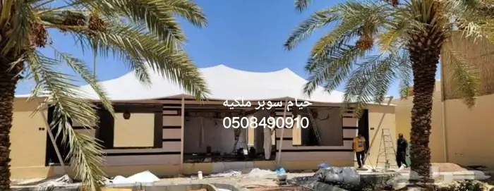 خيام سوبر ملكيه ملاحق زجاجية مجالس قرميد ملاحق ساندوتش بانل 2