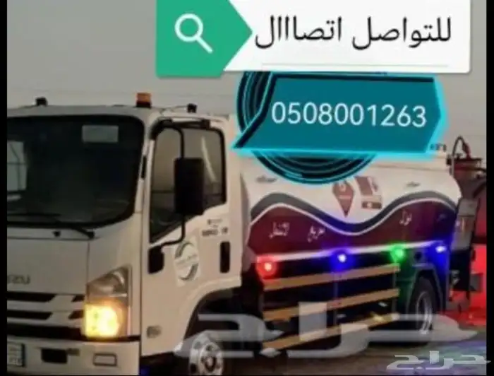 توزيع ديزل وجاز لجميع الكسارات والمصانع والشركات والمخابز 1