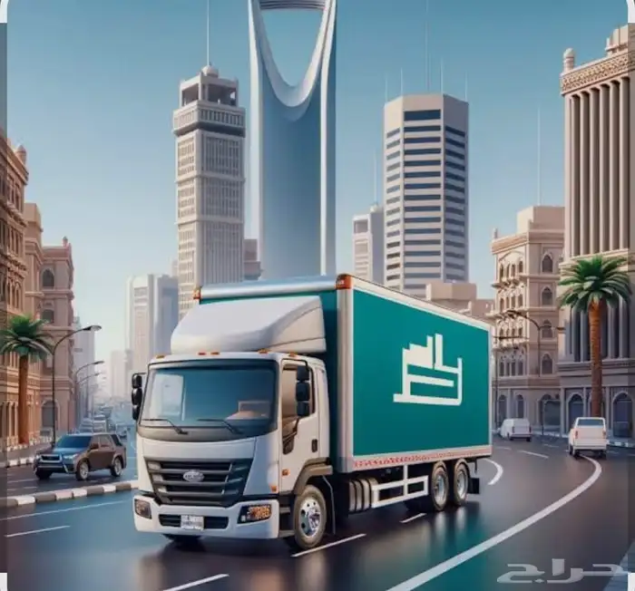 نقل عفش بمكه 0