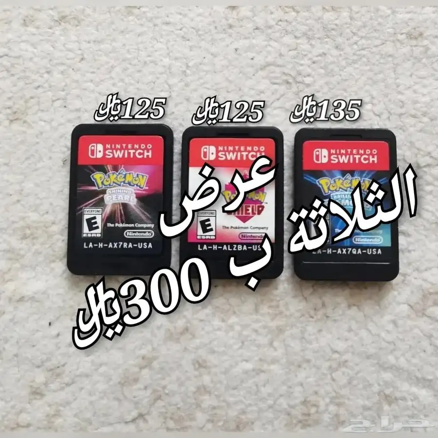 ألعاب ننتندو سويتش بوكيمون  pokemon nintendo switch 0