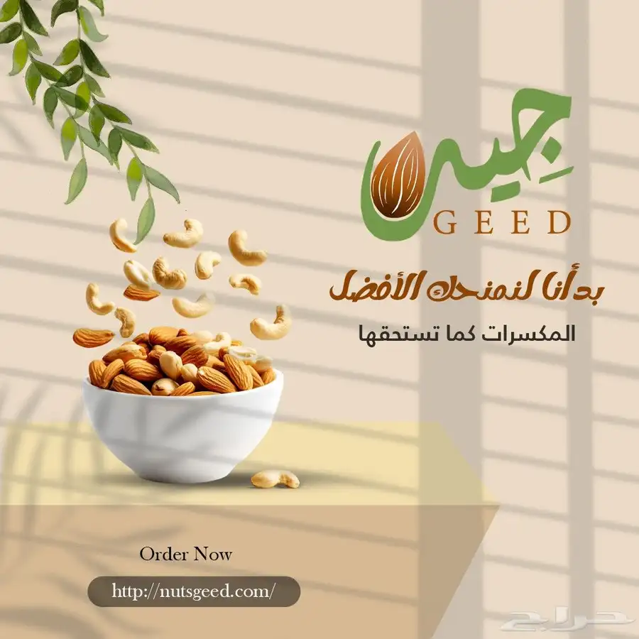 دورة تعلم أساسيات الفوتوشوب 3