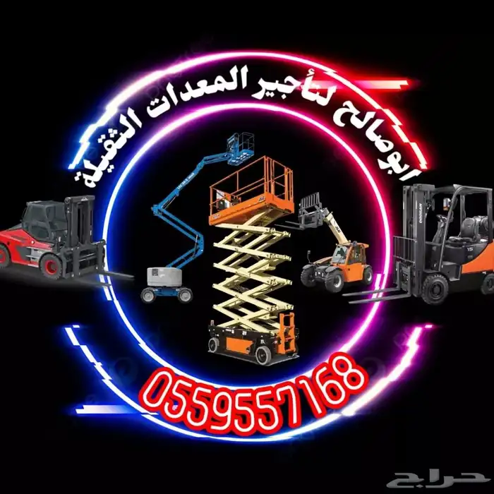 scissor lift manlift rental scissorlift rentl 3