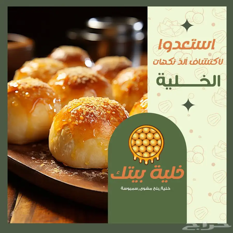 دورة تعلم أساسيات الفوتوشوب 1