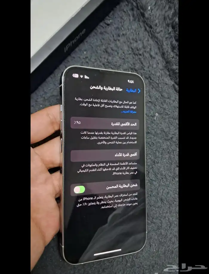 ايفون 13 برو نظيف أخو الجديد ما انفك ولا دخل الصيانة 1