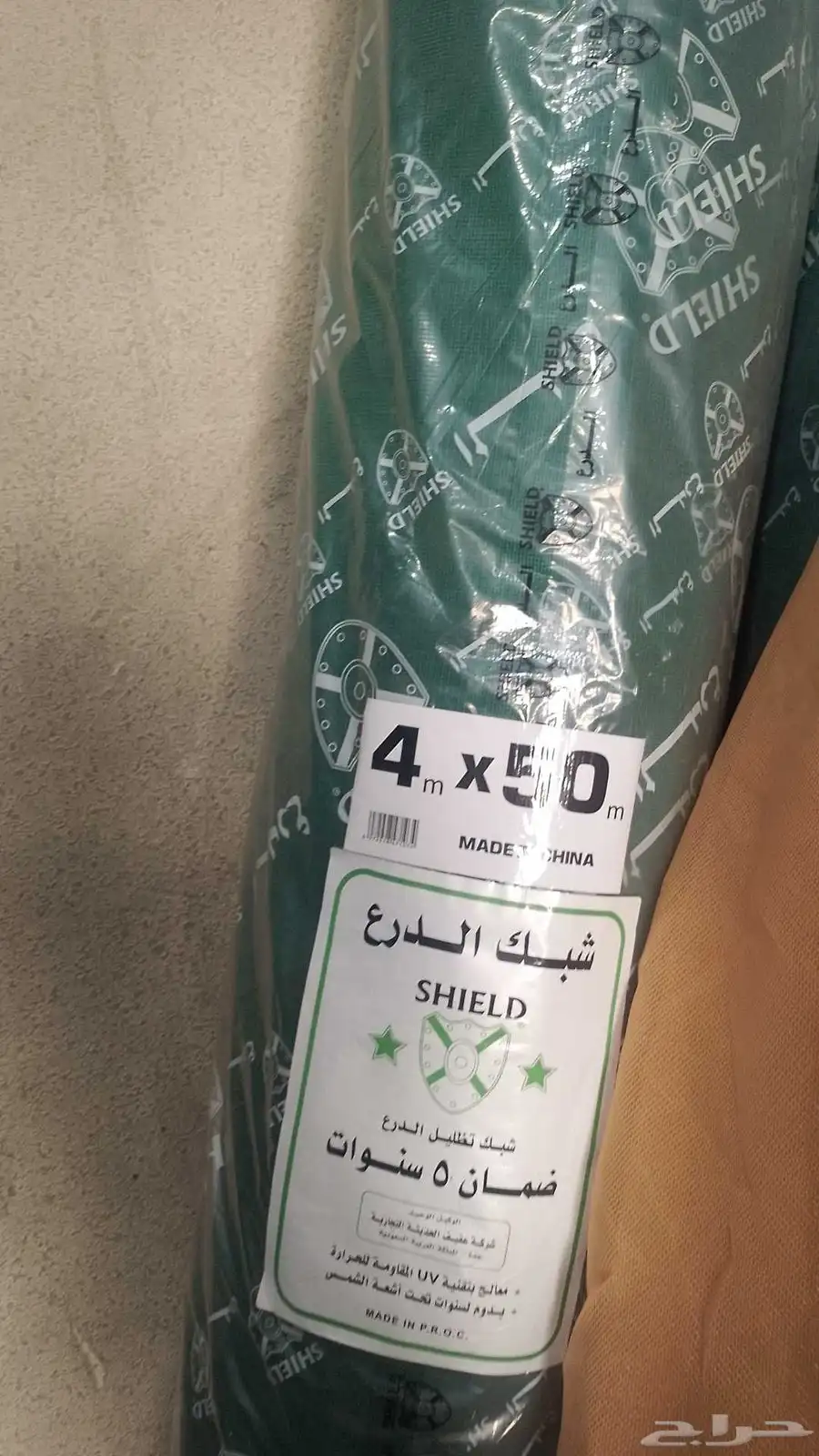 حق خلاطات جلد حق خلاطات بلت شدادات جرملي صيني الماني اماراتي 2