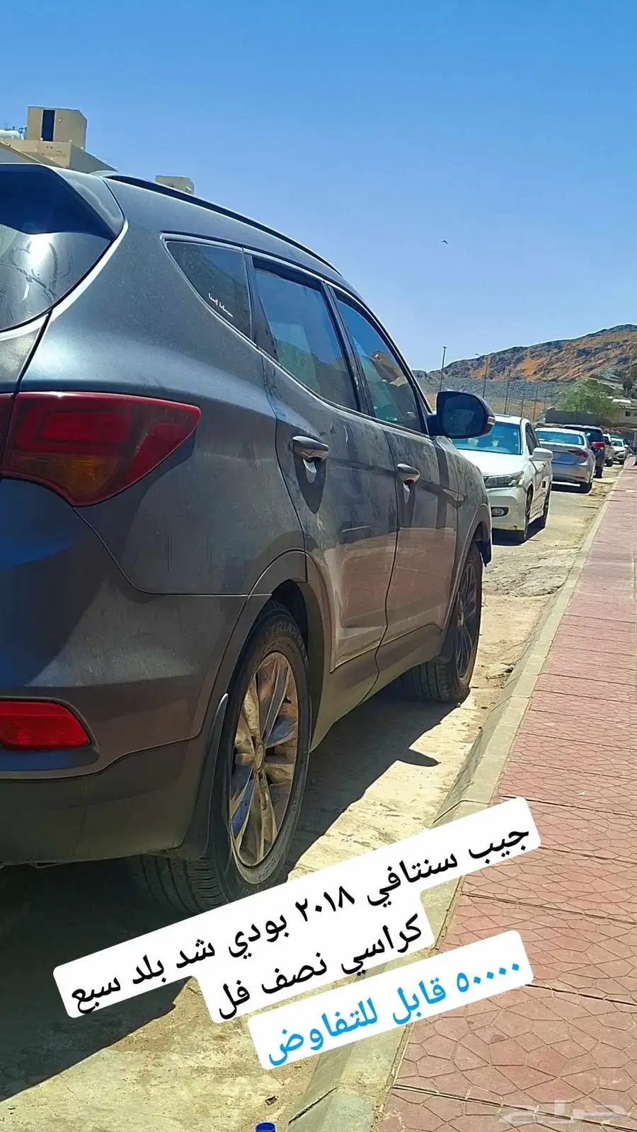 جيب سنتافي موديل 2018 4