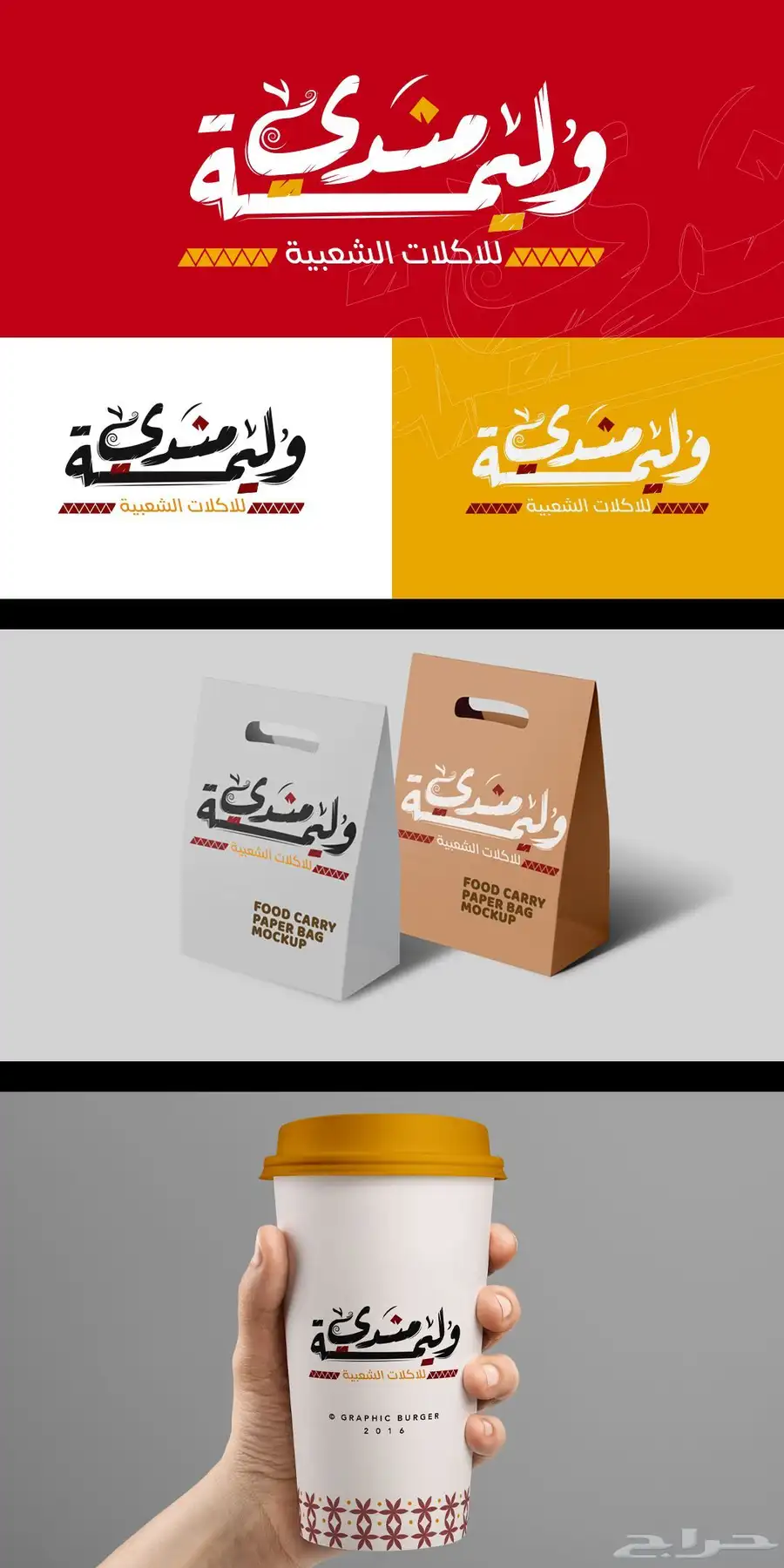دورة تعلم أساسيات الفوتوشوب 4